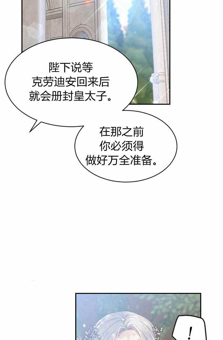 第54话19