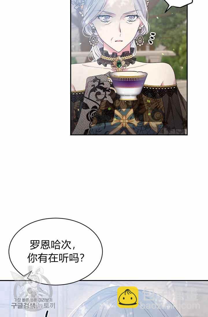 第54话20