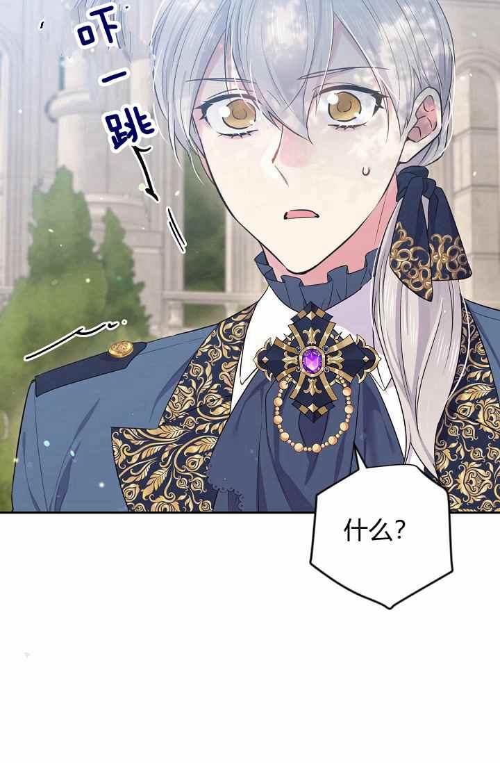 第54话21