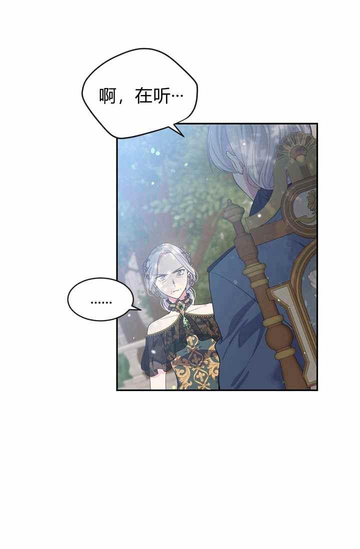 第54话22