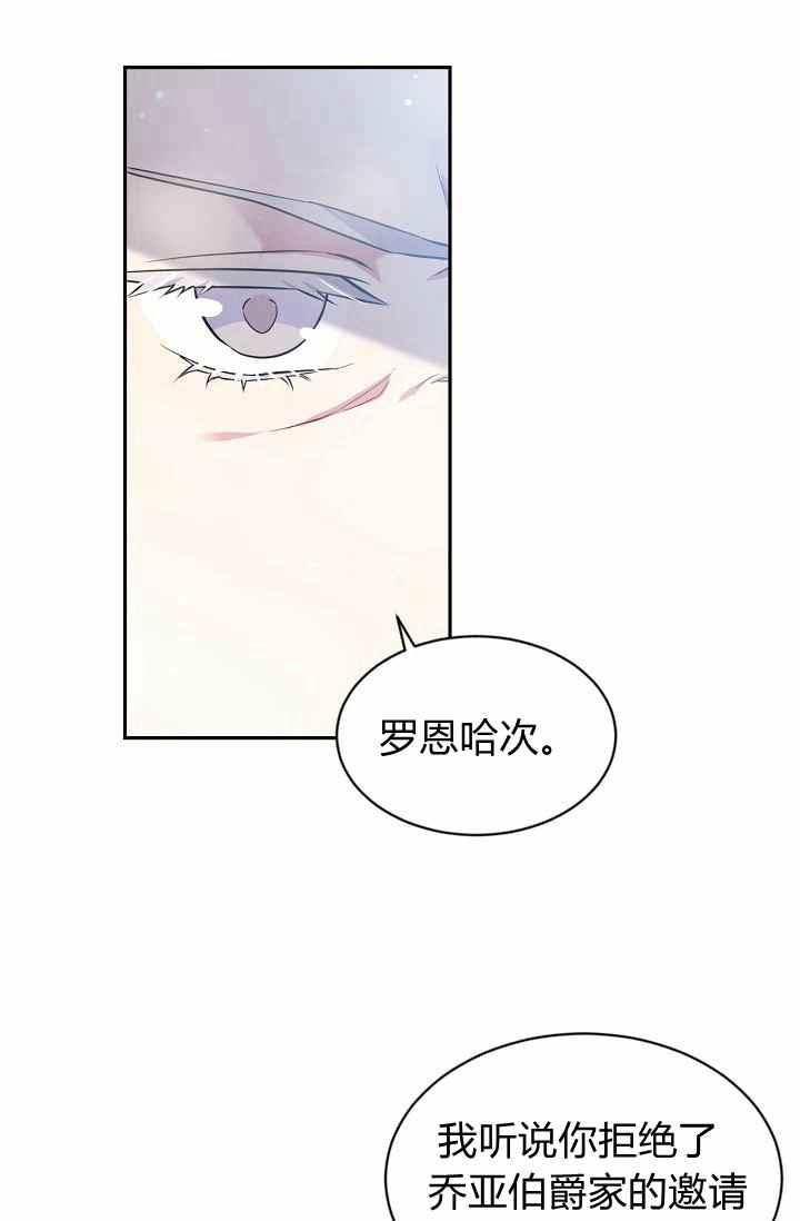 第54话23