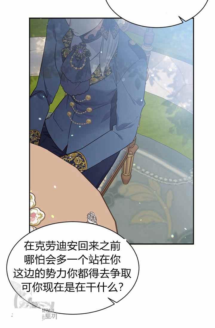 第54话24