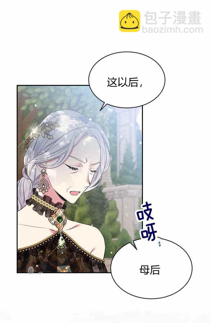 第54话25