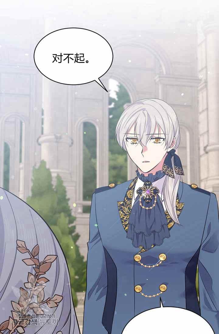 第54话26