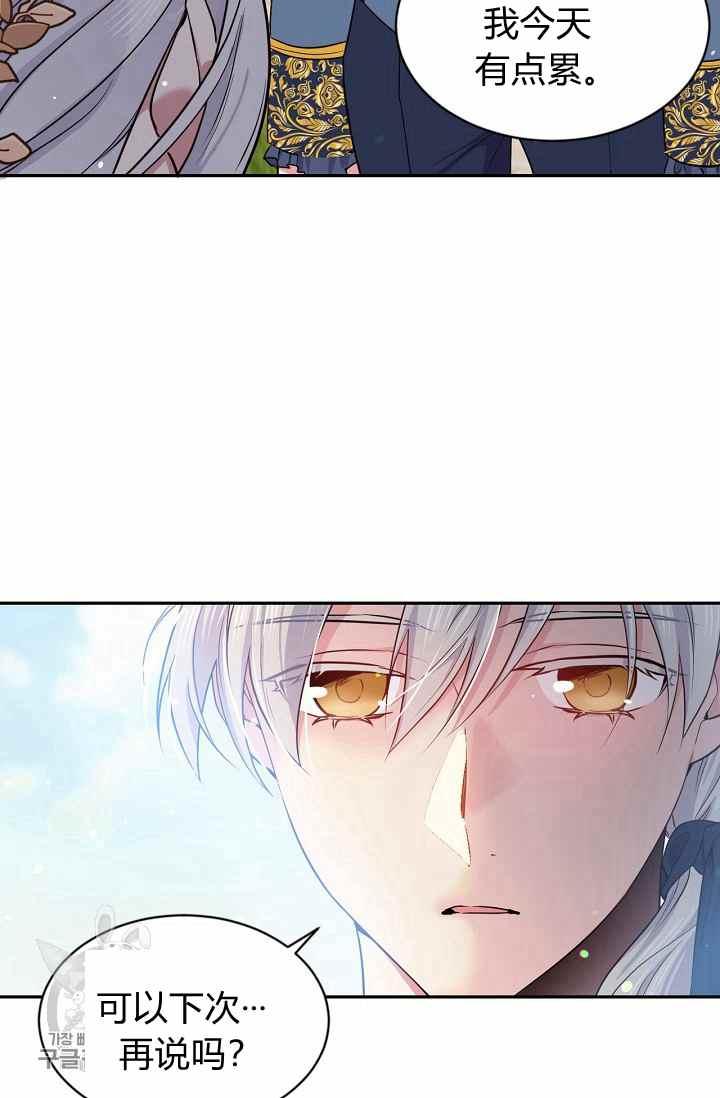 第54话27