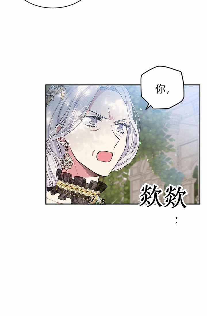 第54话28