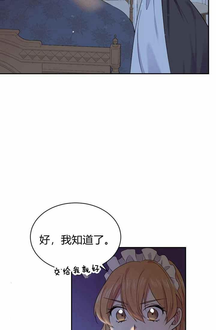 第54话3