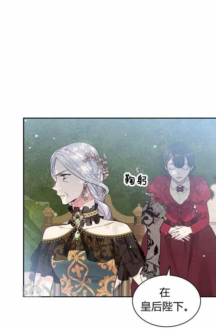 第54话31