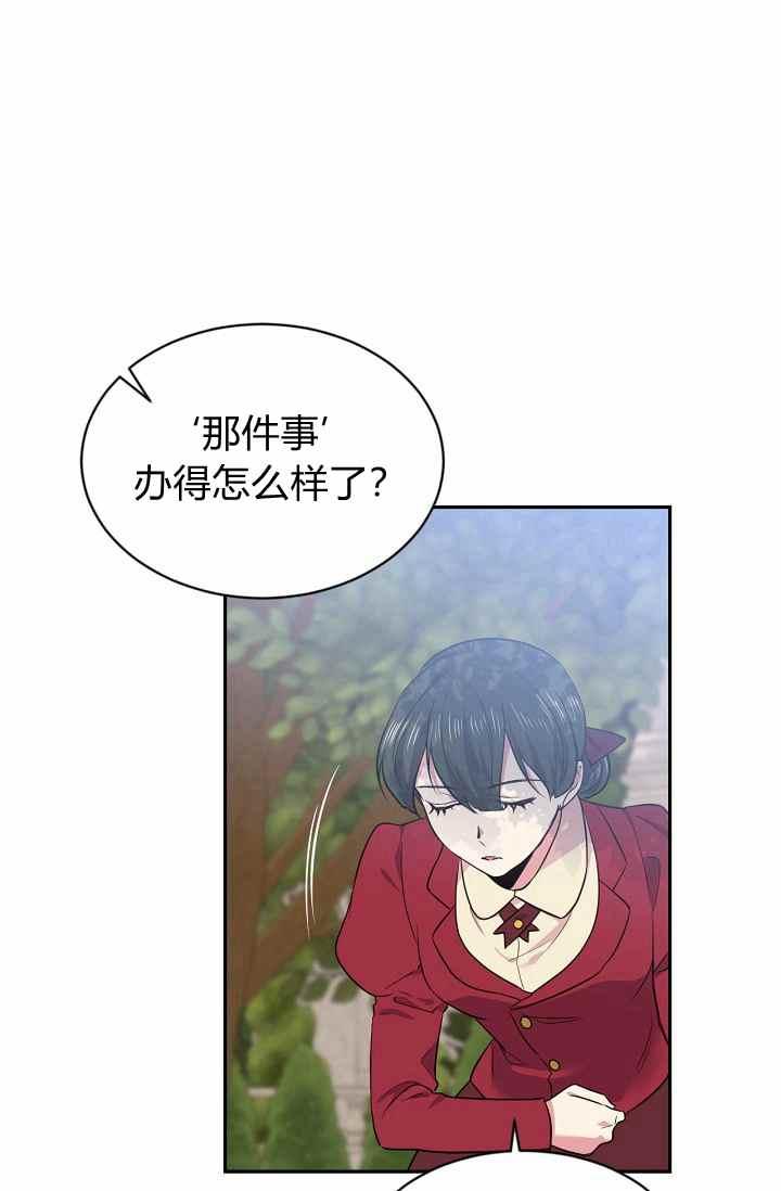 第54话32