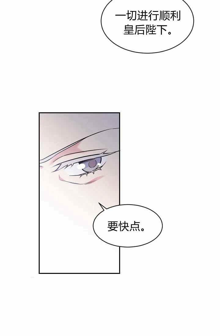 第54话33