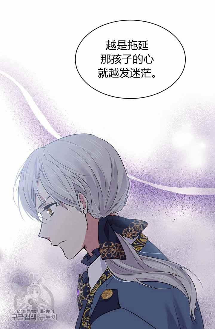 第54话34