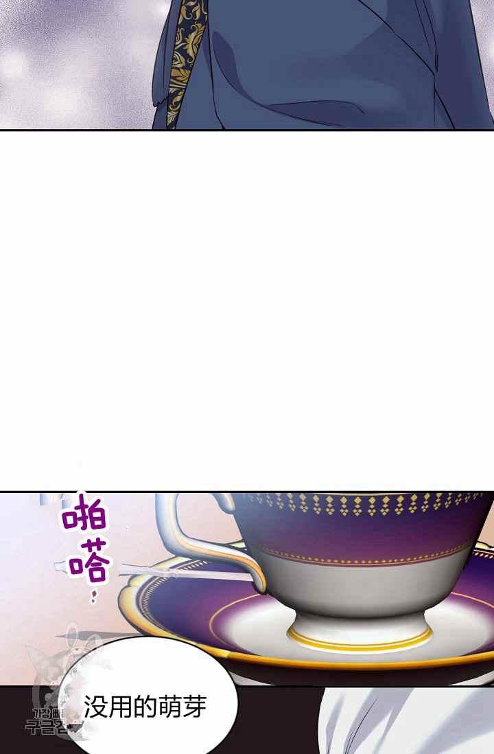 第54话35