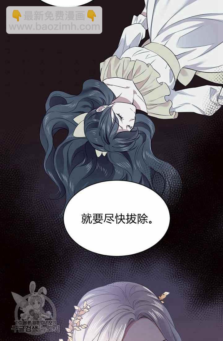第54话36