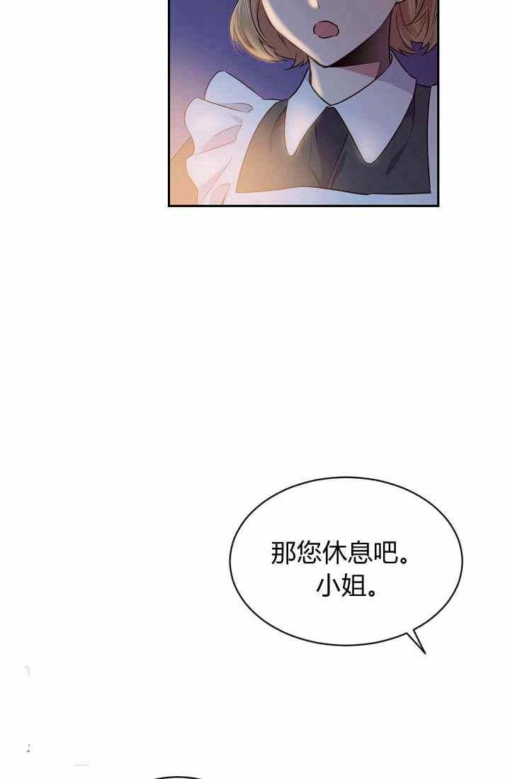 第54话4