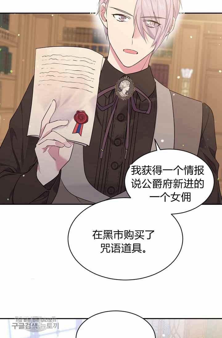 第54话40