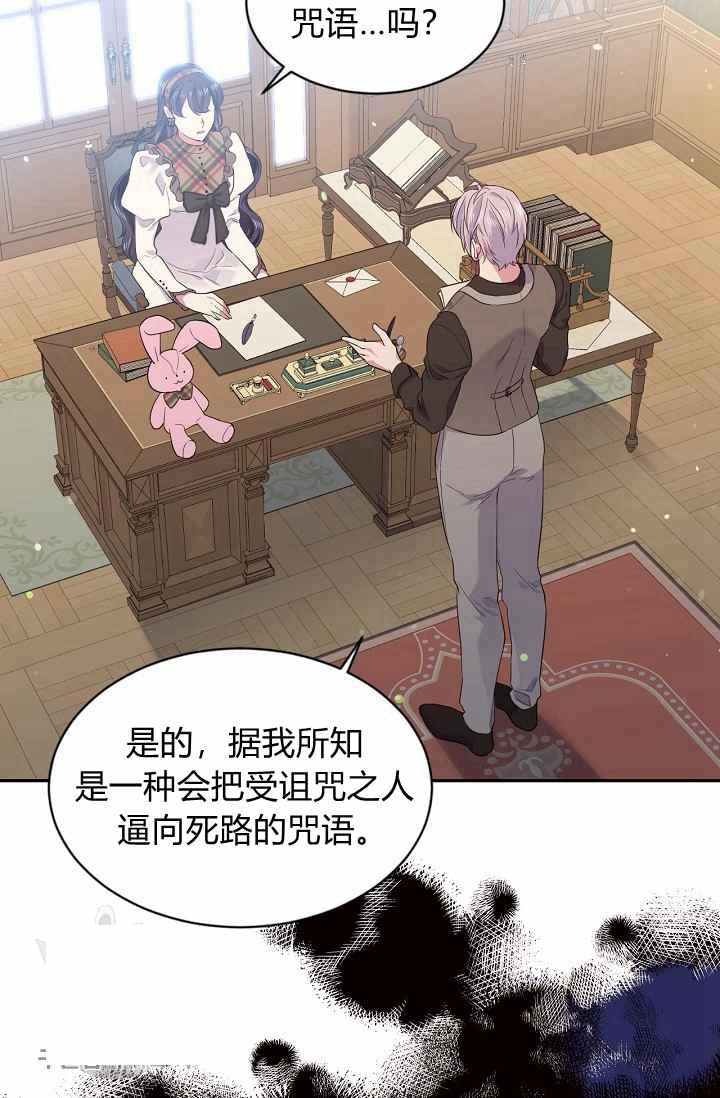 第54话41