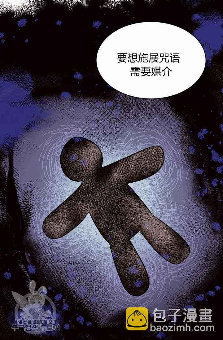 第54话42