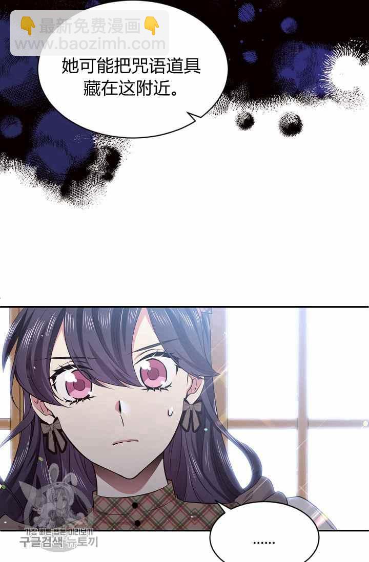 第54话43