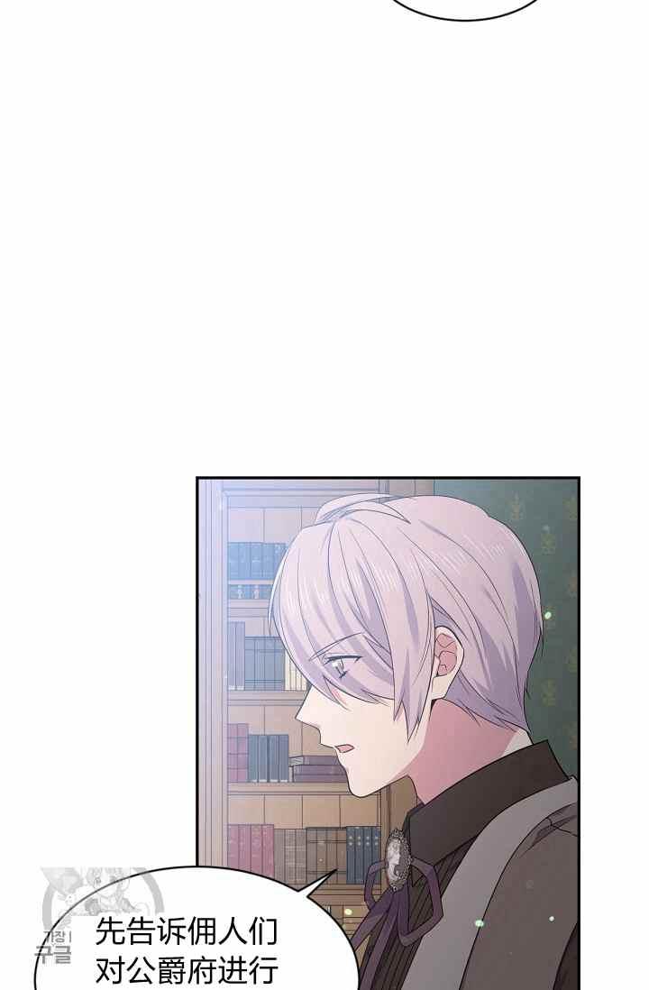 第54话44