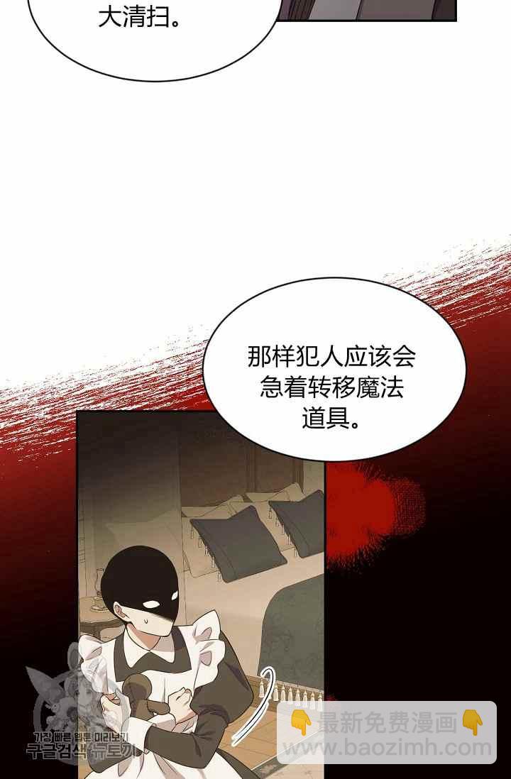 第54话45
