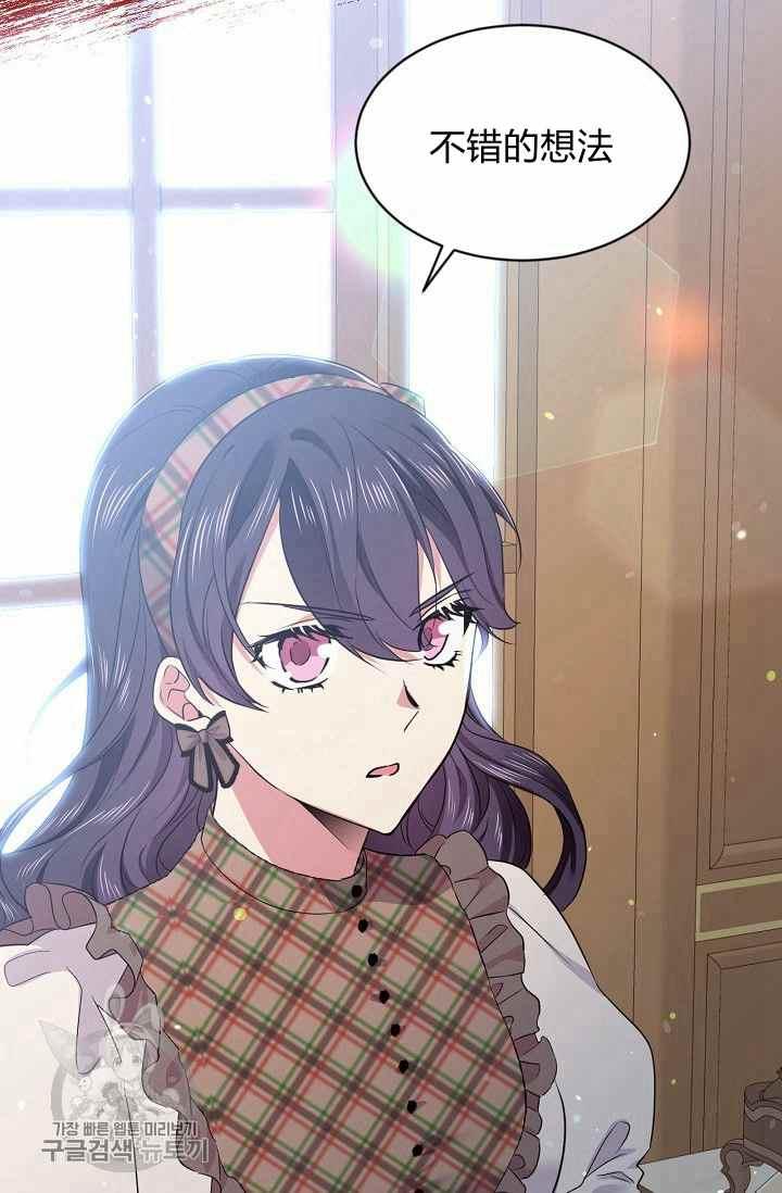 第54话47