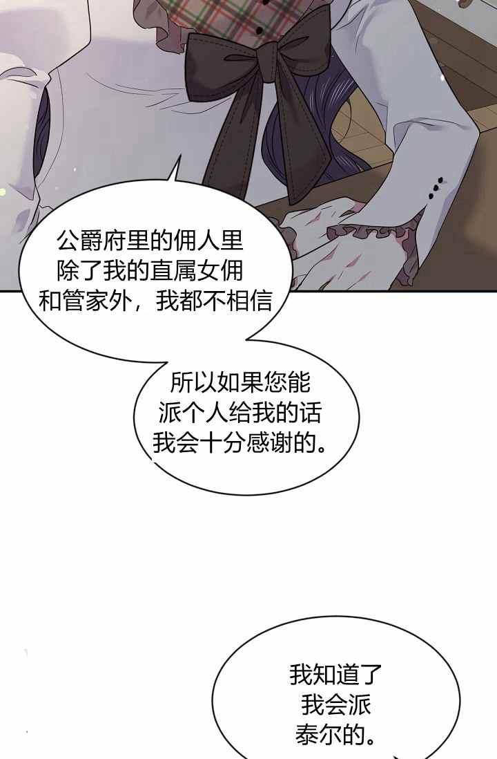 第54话48