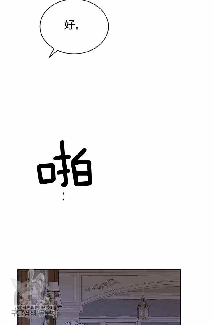 第54话5