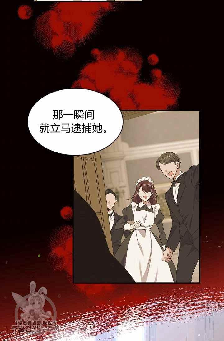 第54话50