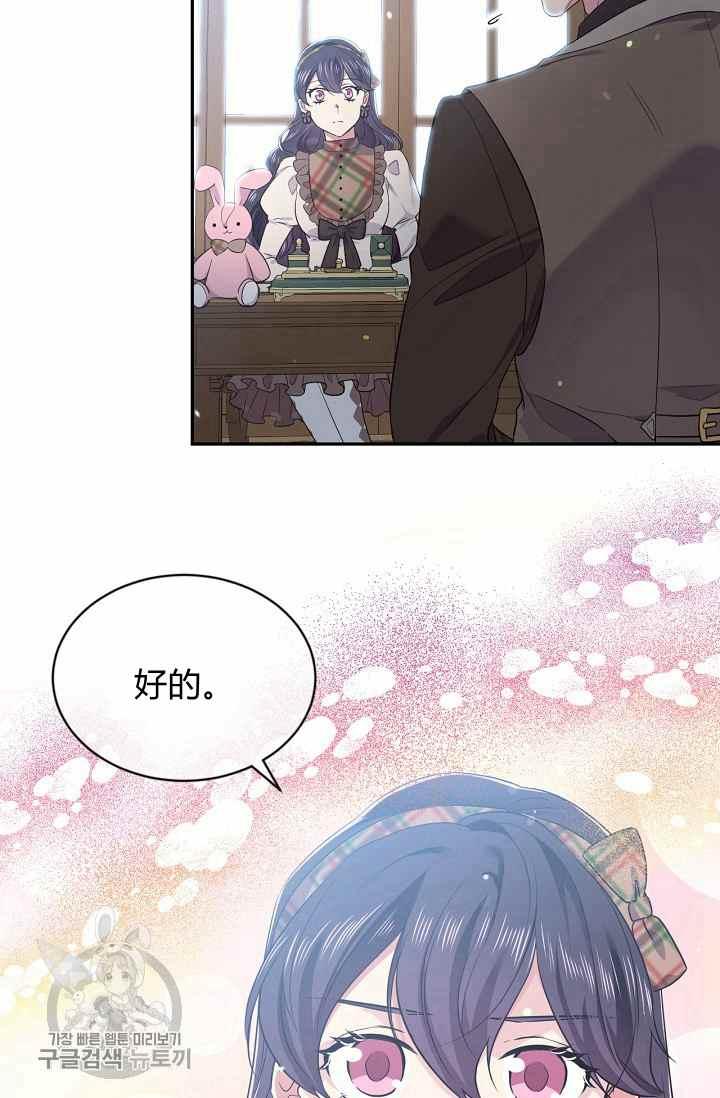 第54话57