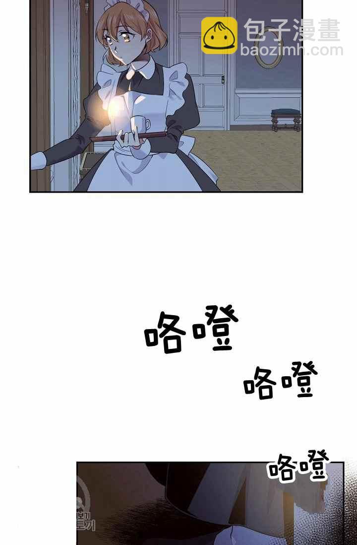 第54话6