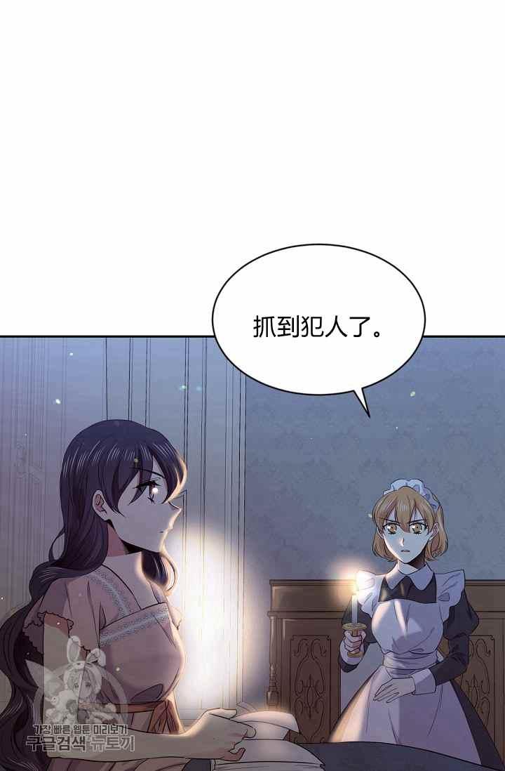 第54话63