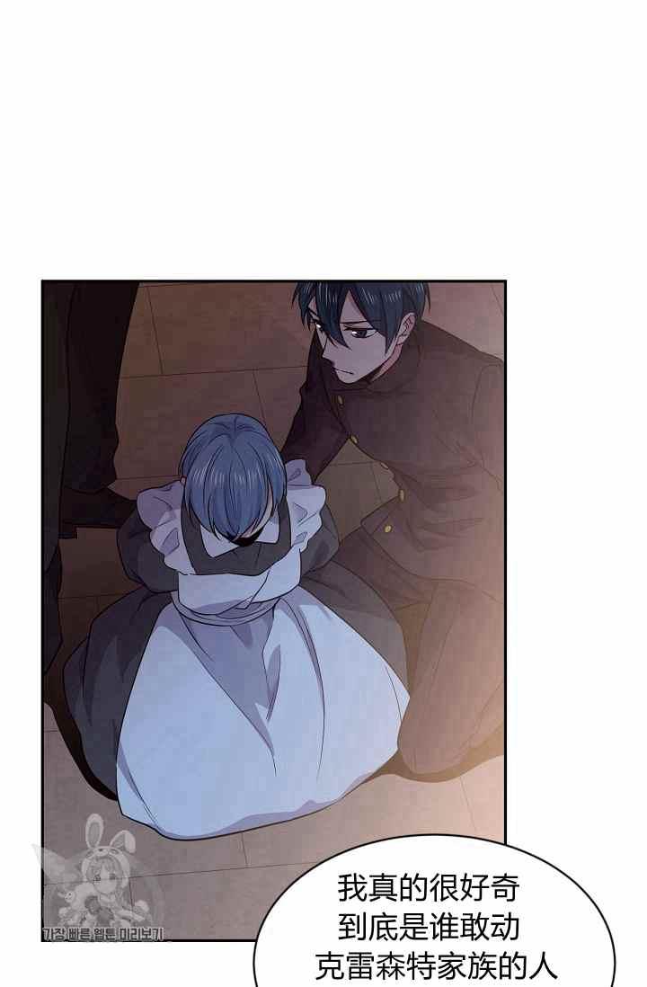 第54话67