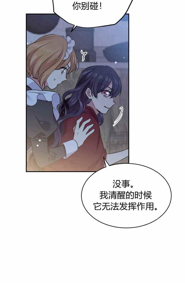 第54话72