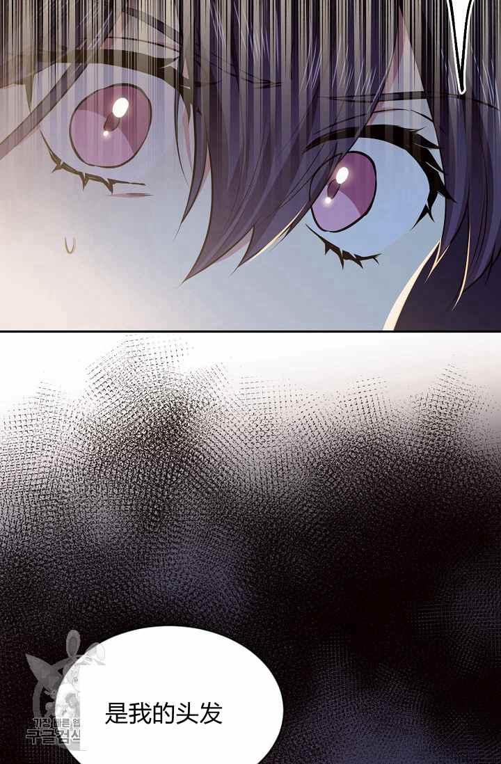 第54话74