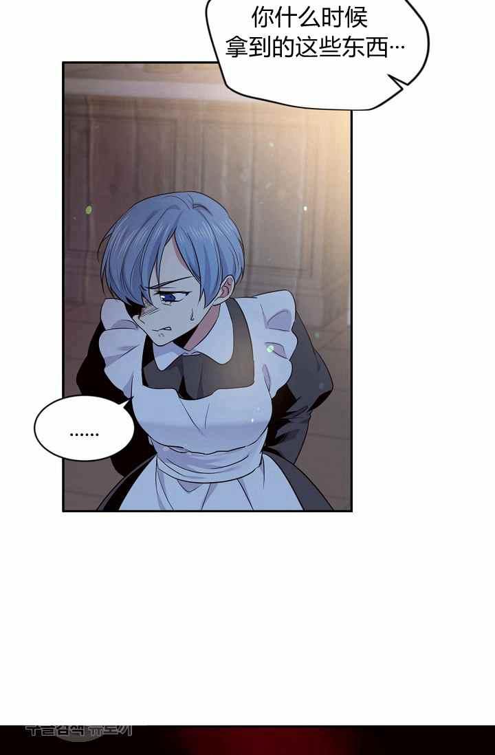第54话76