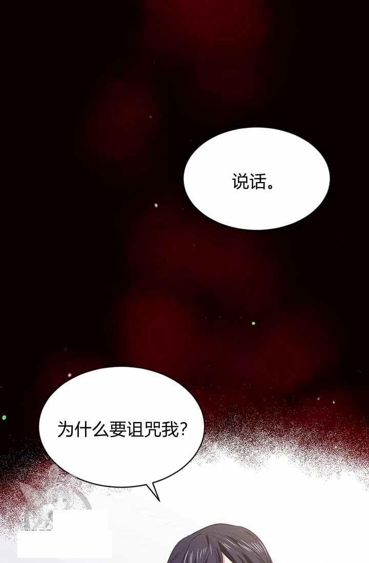 第54话77