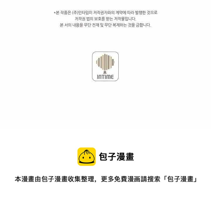 第54话81