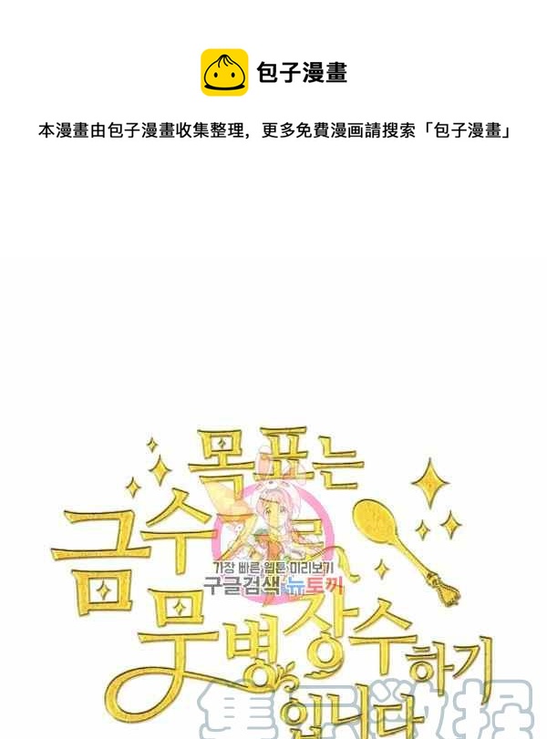 第56话0