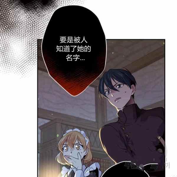 第56话10