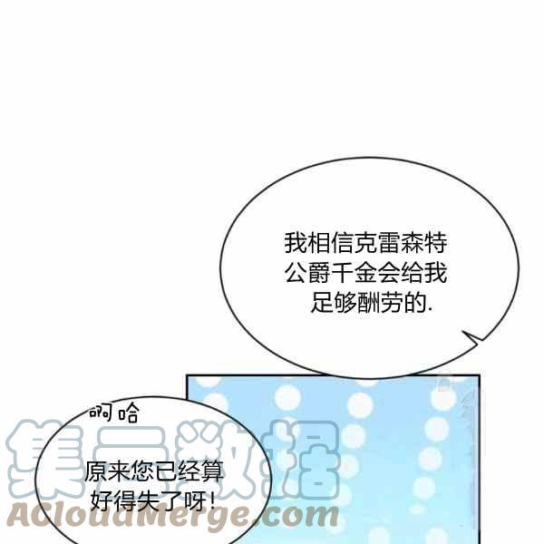 第56话108