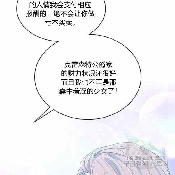 第56话110