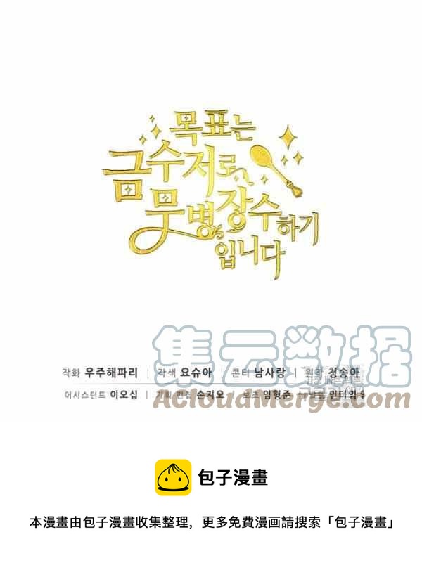 第56话116