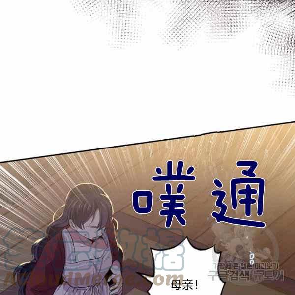 第56话12