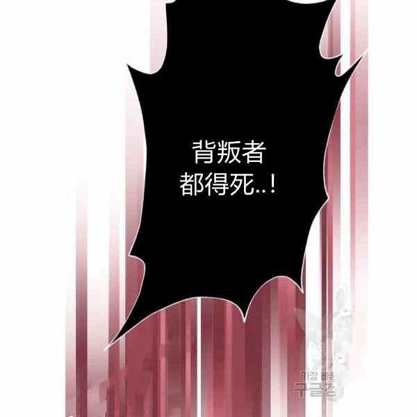 第56话19