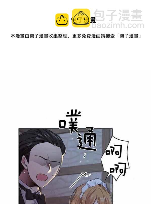 第56话23