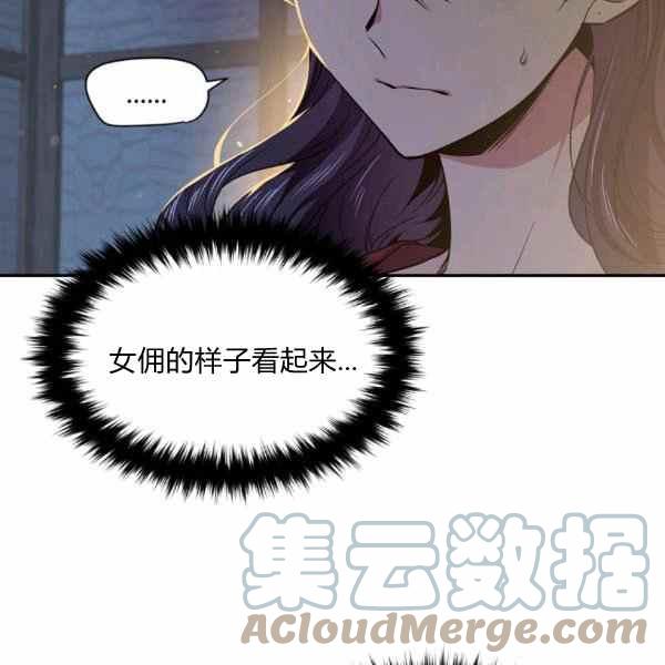 第56话32