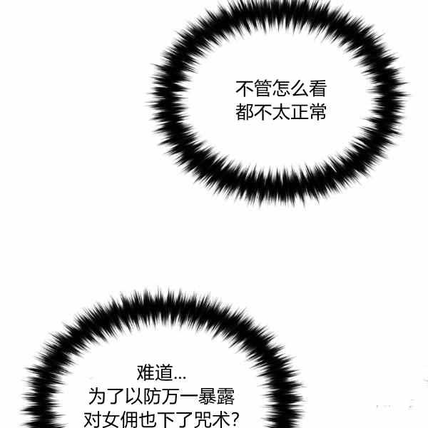 第56话33