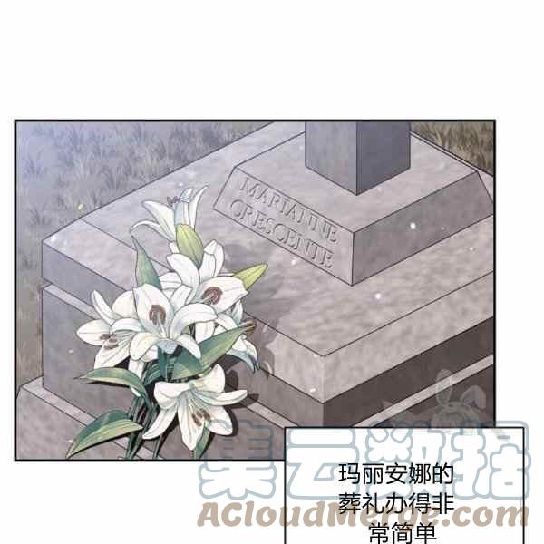 第56话44