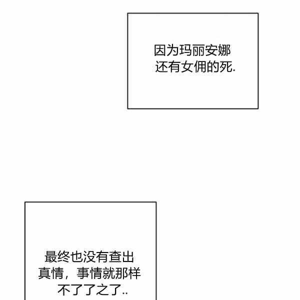 第56话49