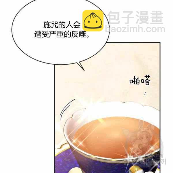第56话63